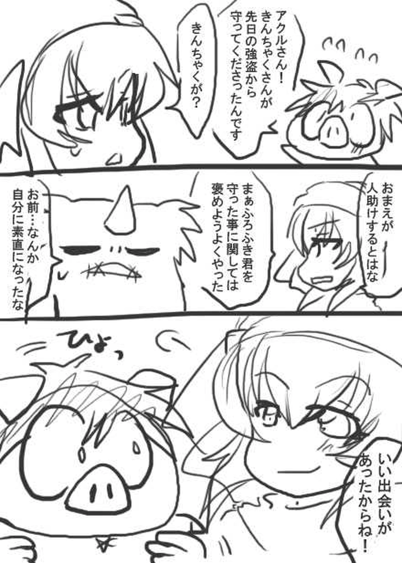 3話・らくがき漫画