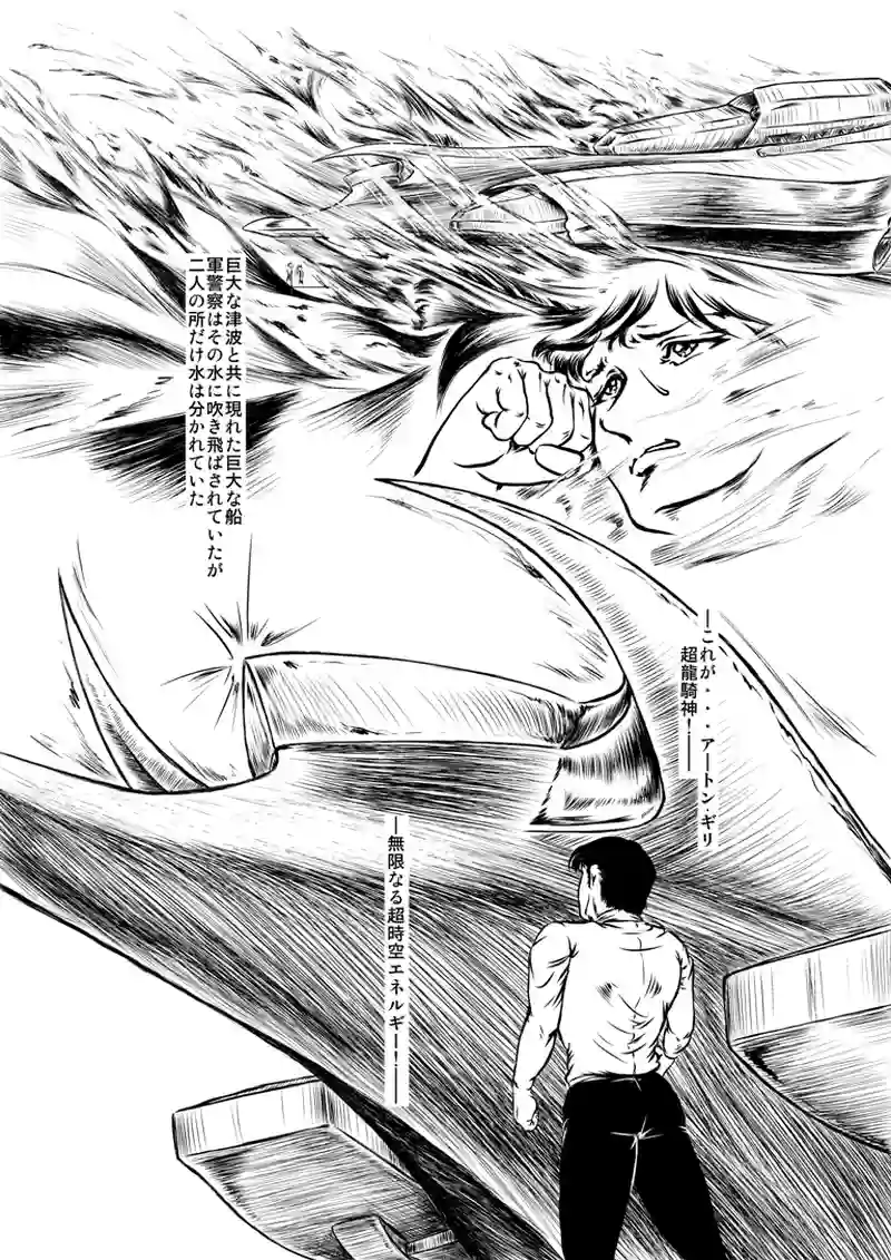 EFFECT 00-2
