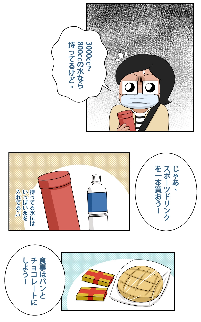 DAY05-上 阿塱壹古道