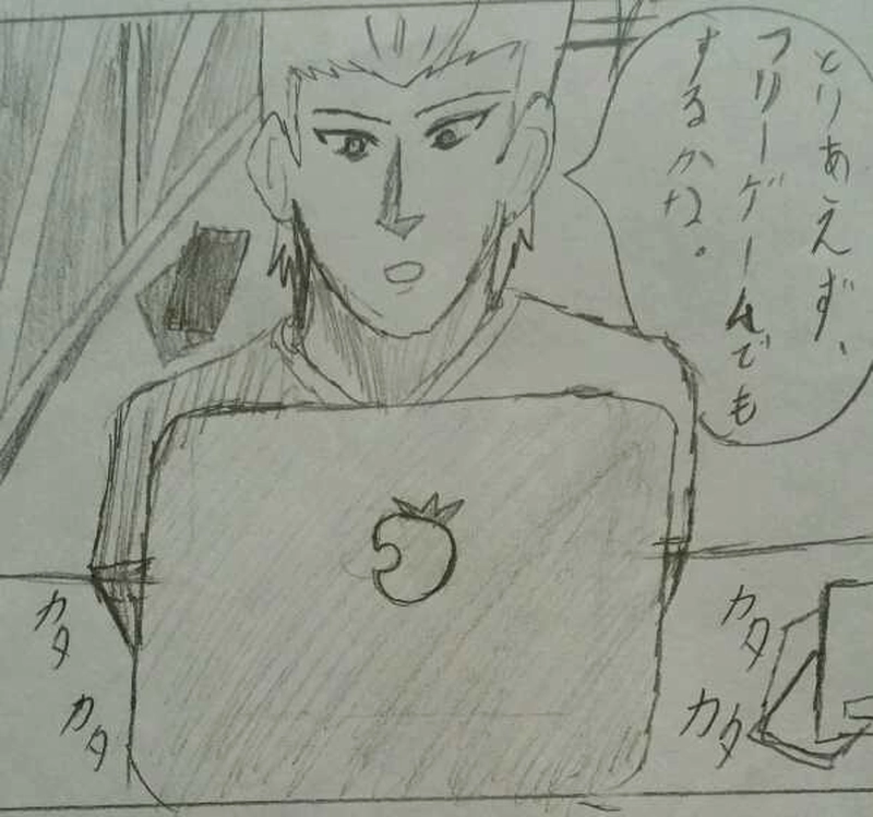 派遣戦士～第2話～1