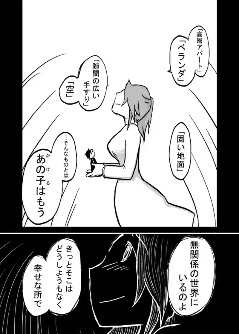 ５５話：脳内の幸せ