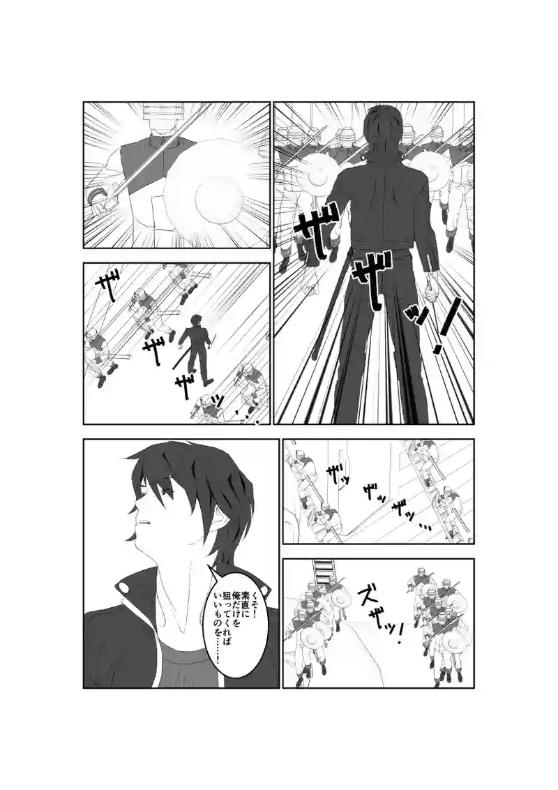 第59話