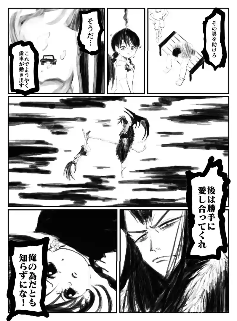 2-94