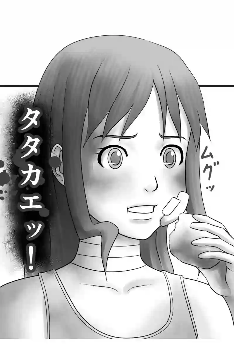 その34
