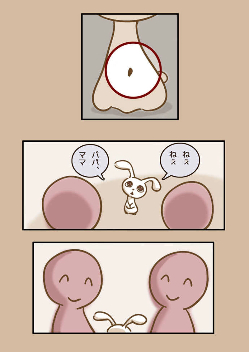 うわっ…私のお腹、黒すぎ…？