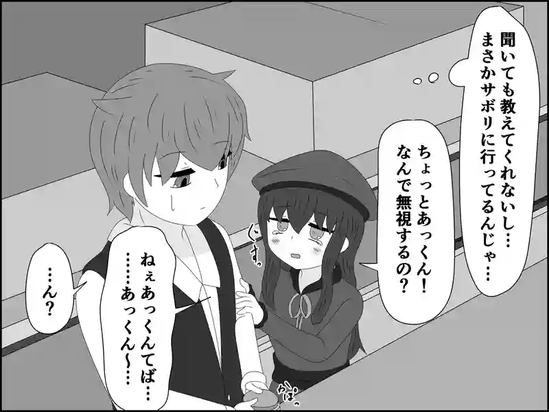 １０９話：本人らしさ
