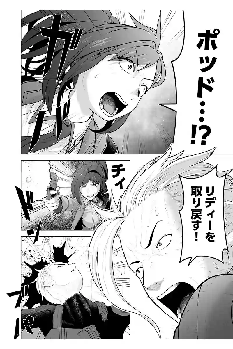 読み切り