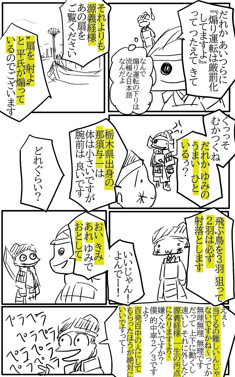 №88 クリスマスに風邪をひいたみなも