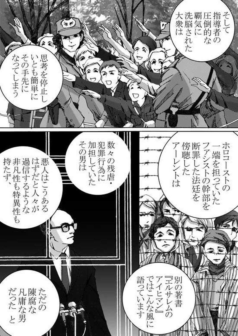 Episode 5-3 Part 2 [2/2]