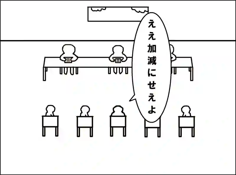レッスン33