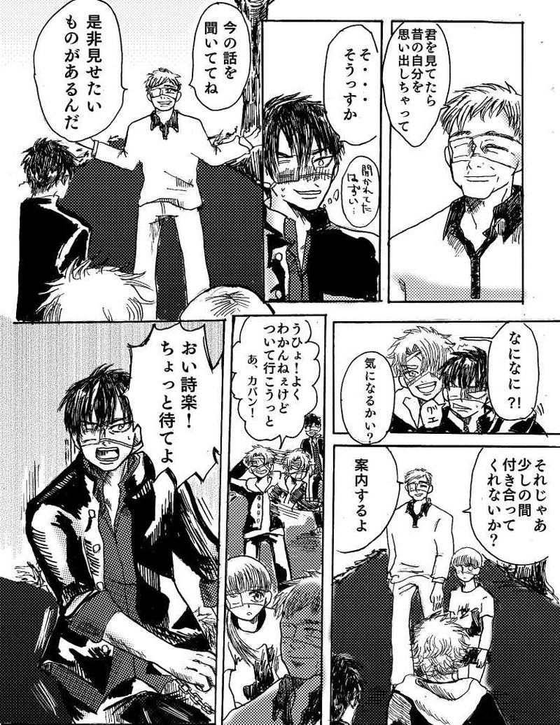 第1話 プロローグ①