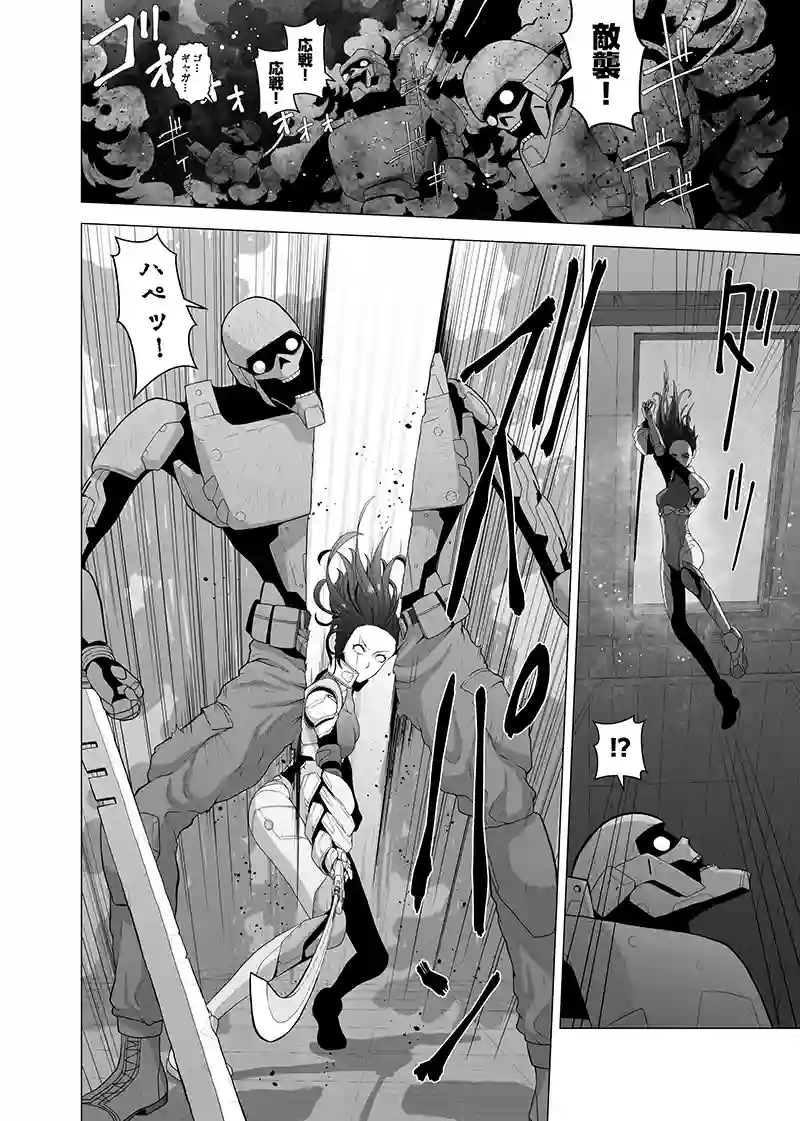 第一部