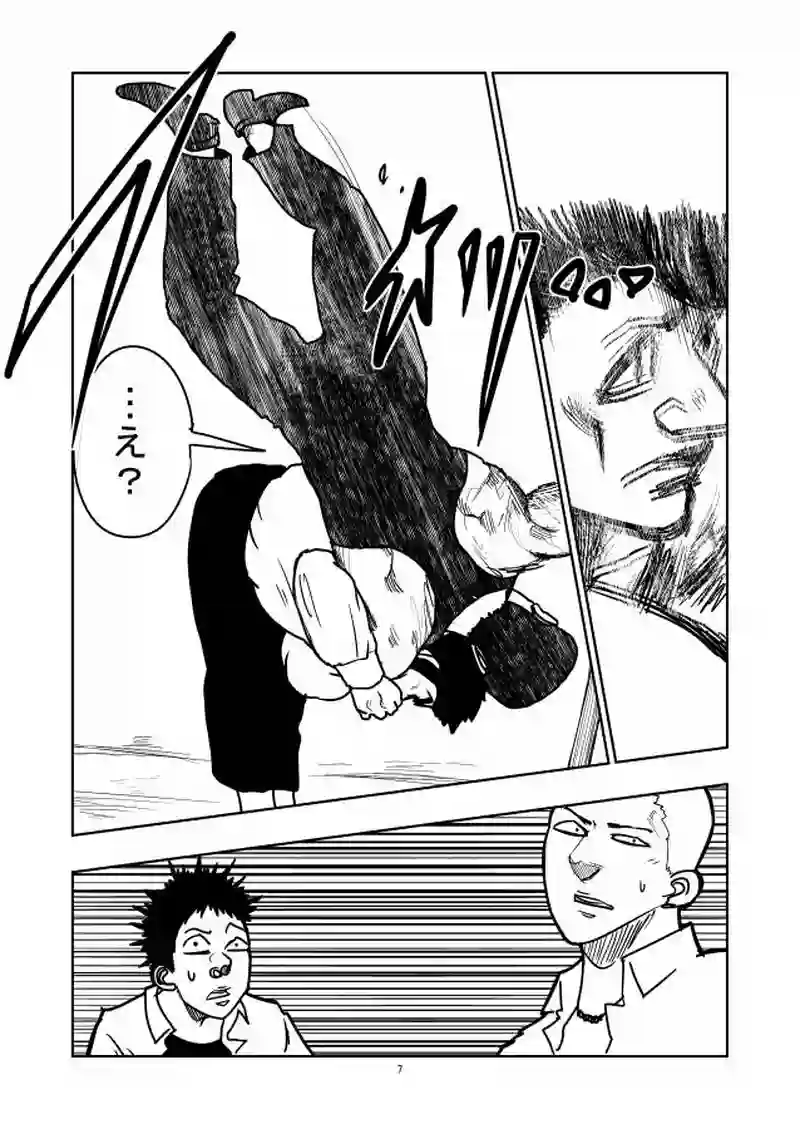 14話