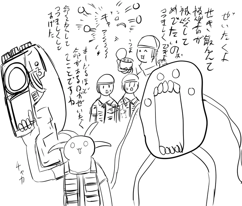 フードゴージャス