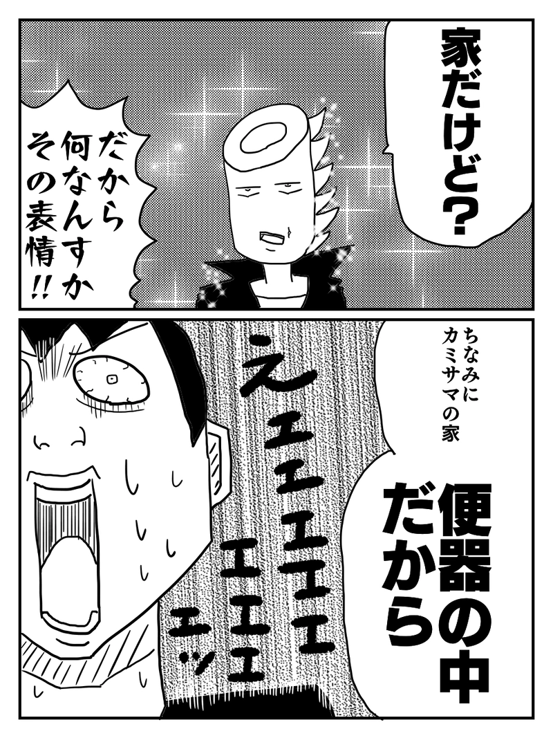 #10 戦場防汚（せんじょうぼうお）