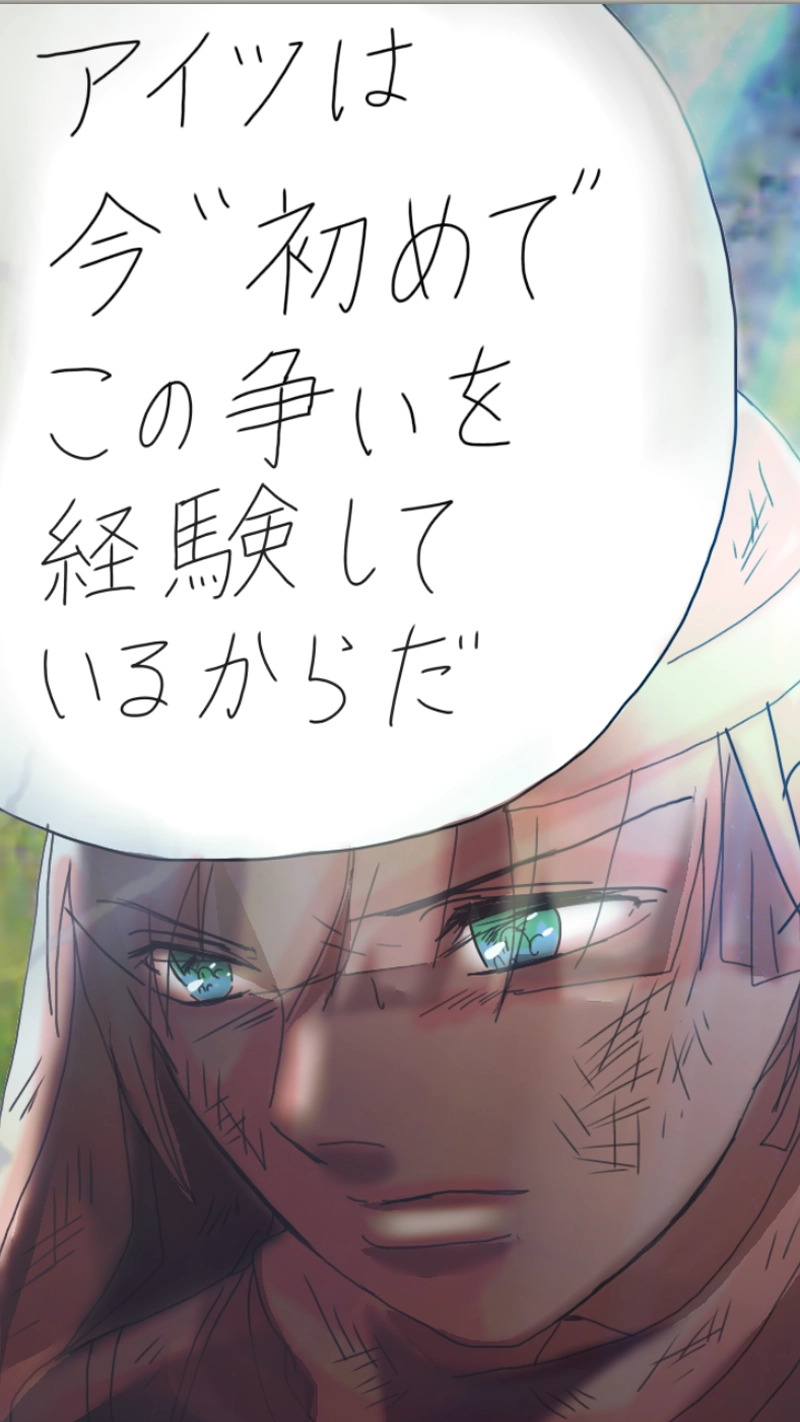 RiZ and Tyler.リズとタイラー（559p〜580p）