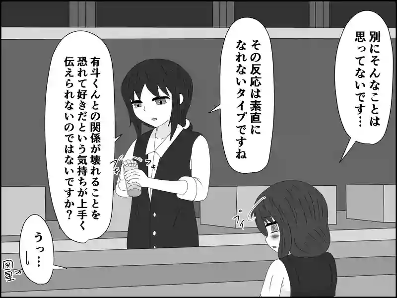 ３６話：先輩からの助言