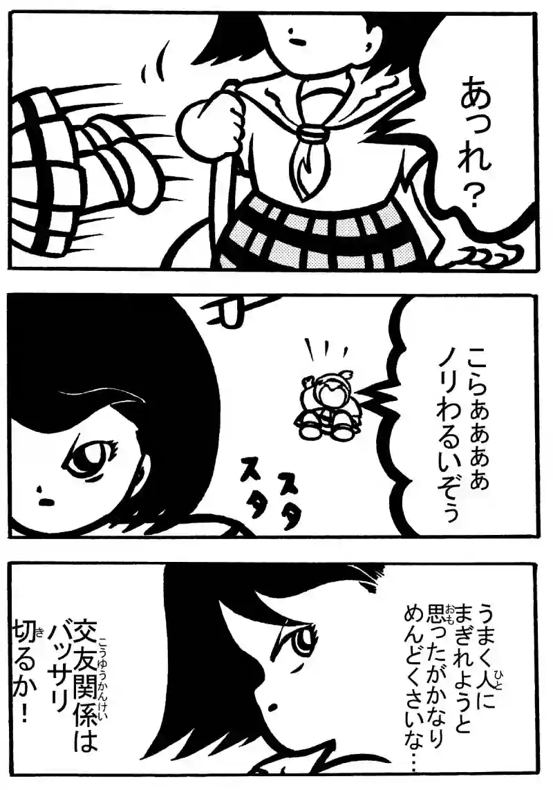１－①