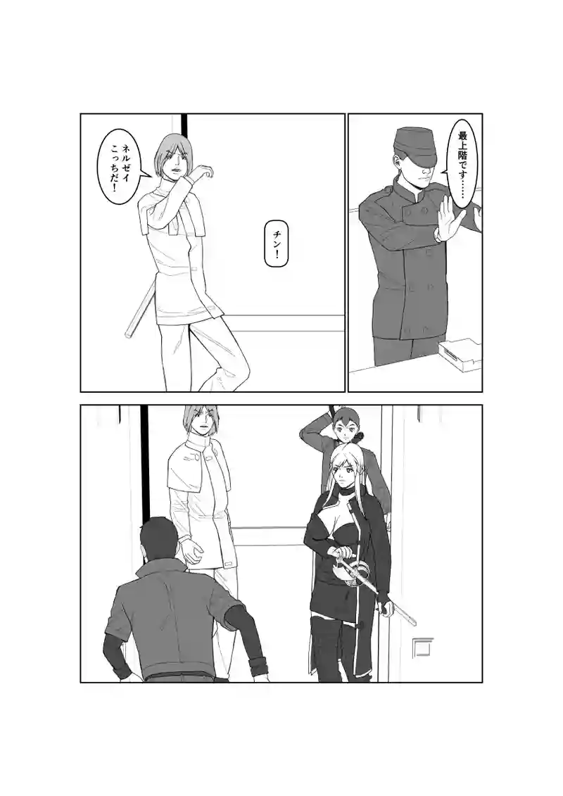 第135話