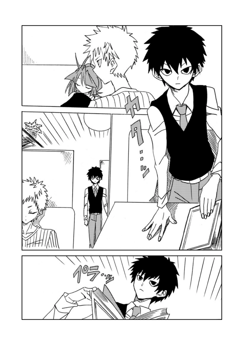 第4話(前)　インビシブル・マジシャン