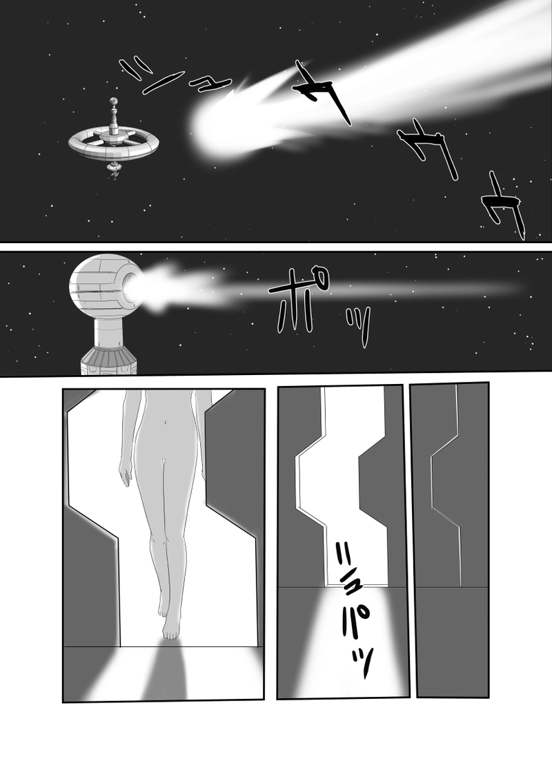 超光速セプター01 第1話　「ゼロ・ワン」