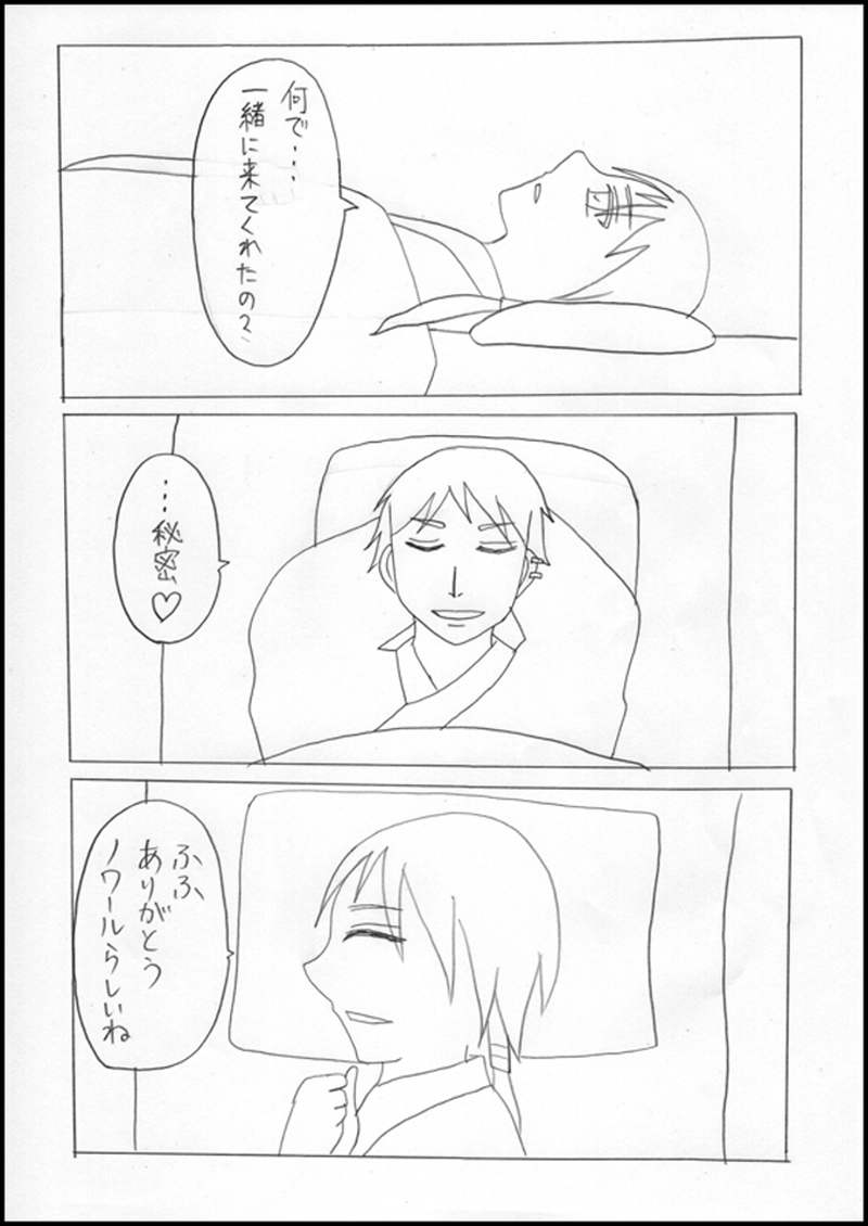 ノワール過去編No.7：再会【最終回】