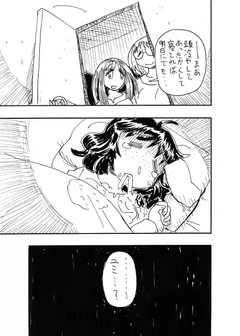 #010a 竜亜