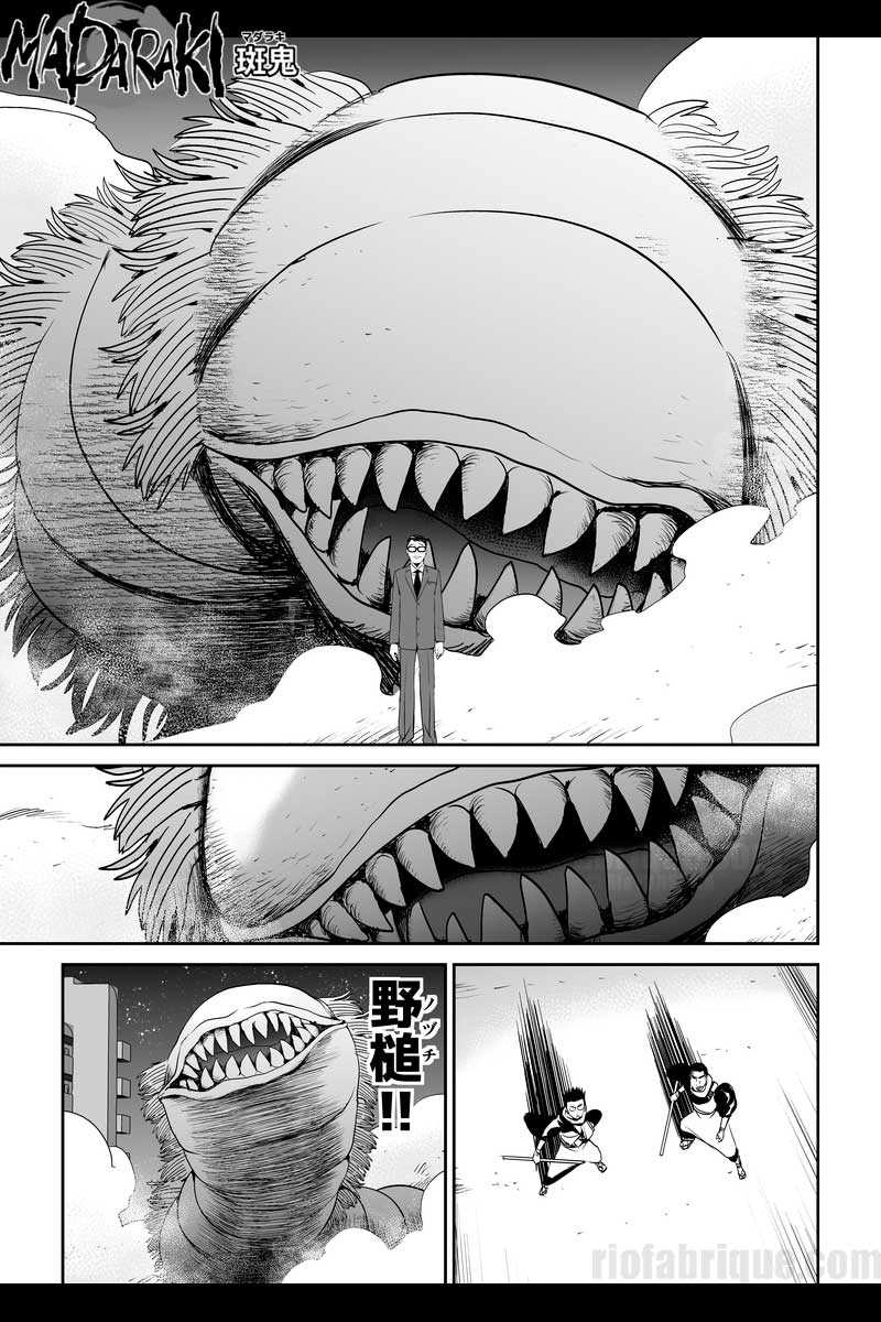 #15 襲撃者（3）