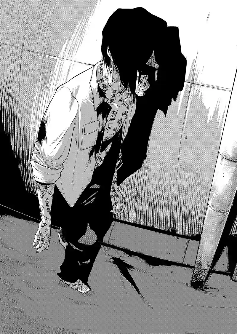 EP-01 死の名：死印を刻まれた人々」