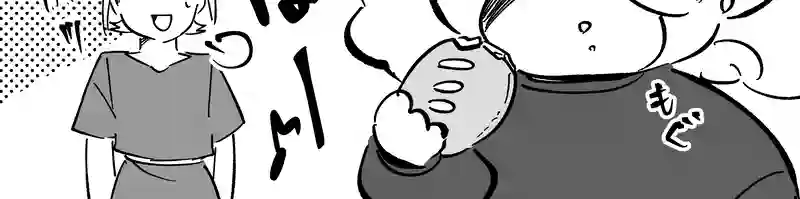 54話「ミノワ」