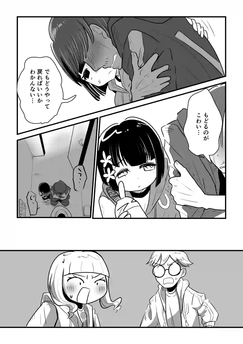 １１話