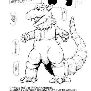第45話『自由研究』
