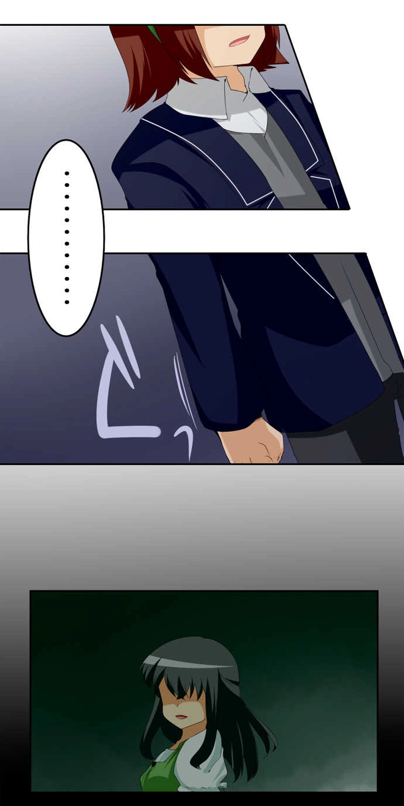 お前が望むのならば