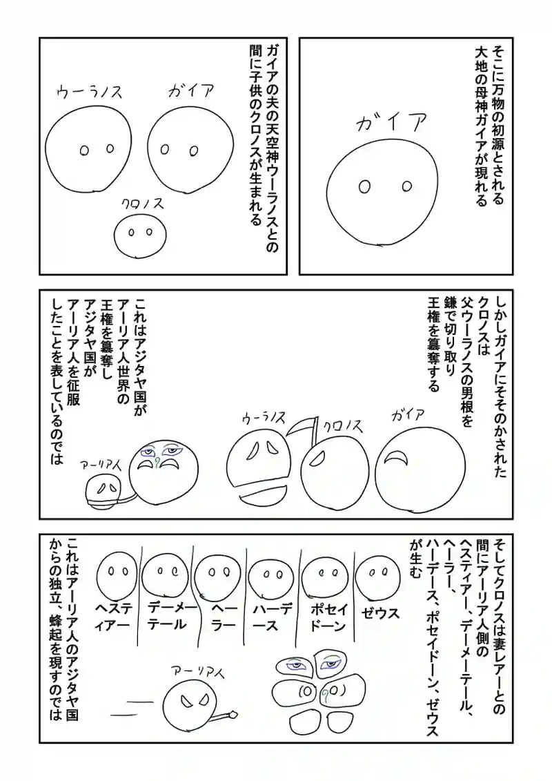 9話