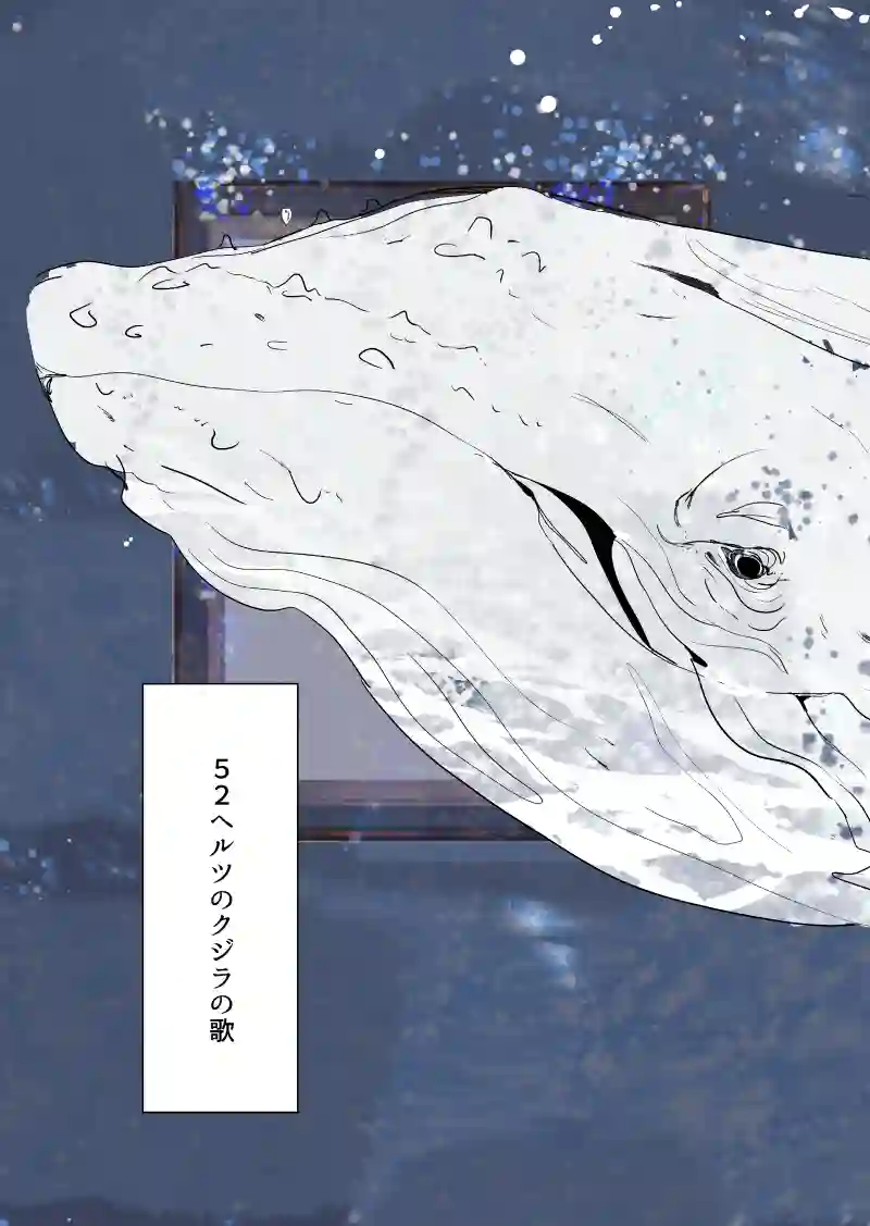7章 もくじ＋導入