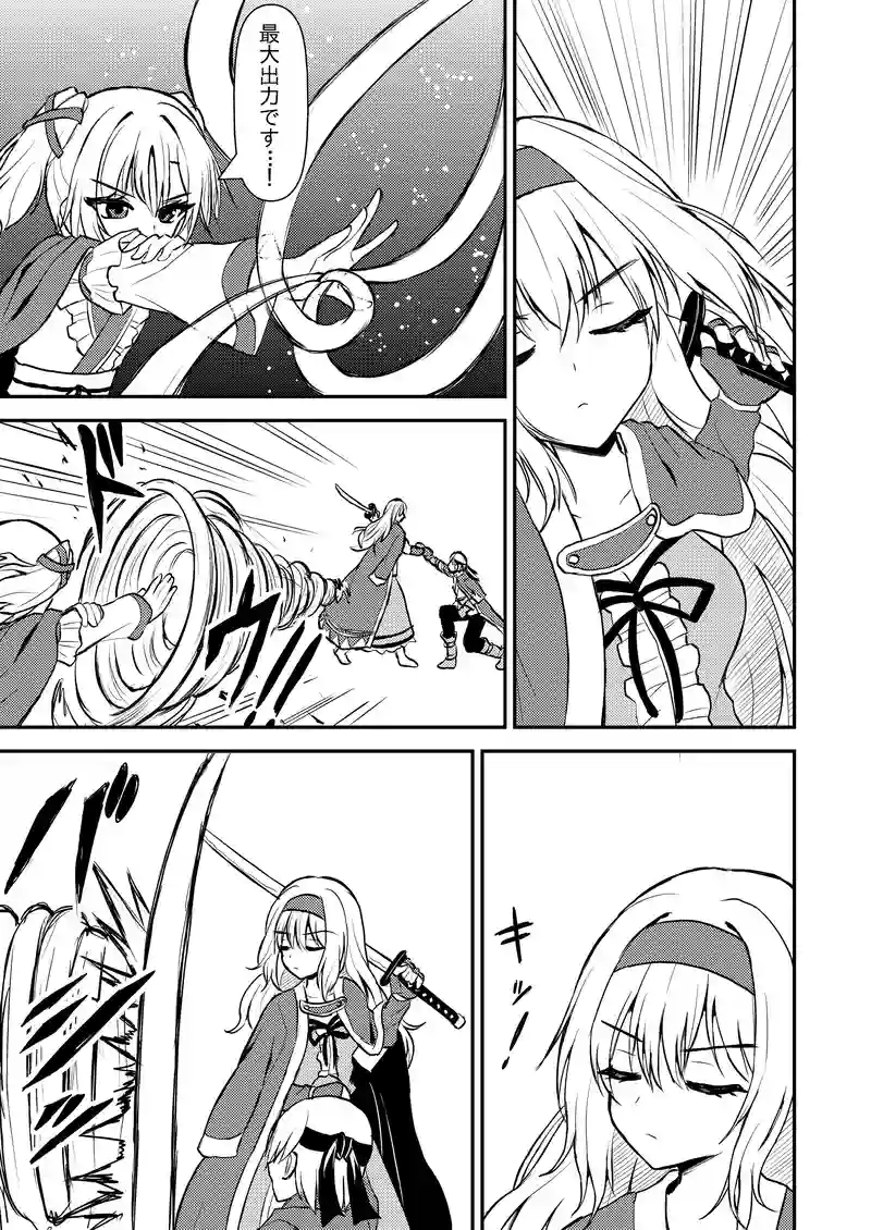 第１０～１８話