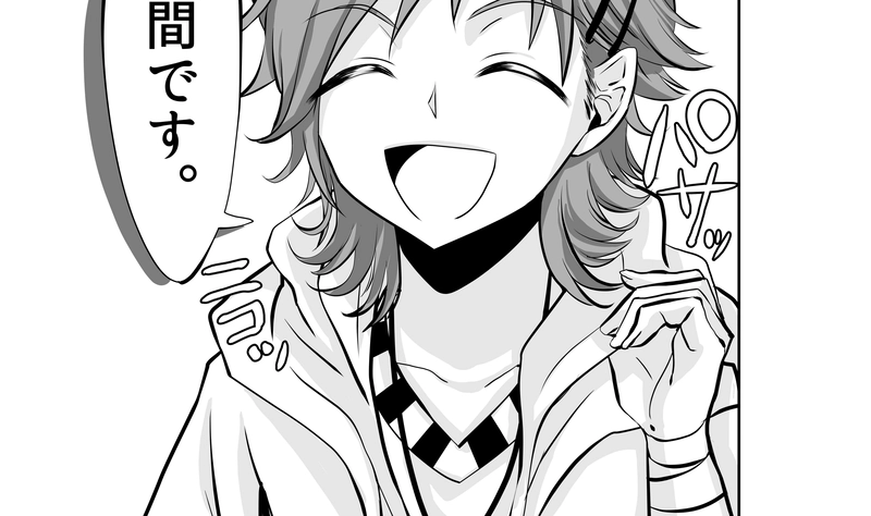 コミュ障でも魔王サマは恋がしたい　【第一話後編】