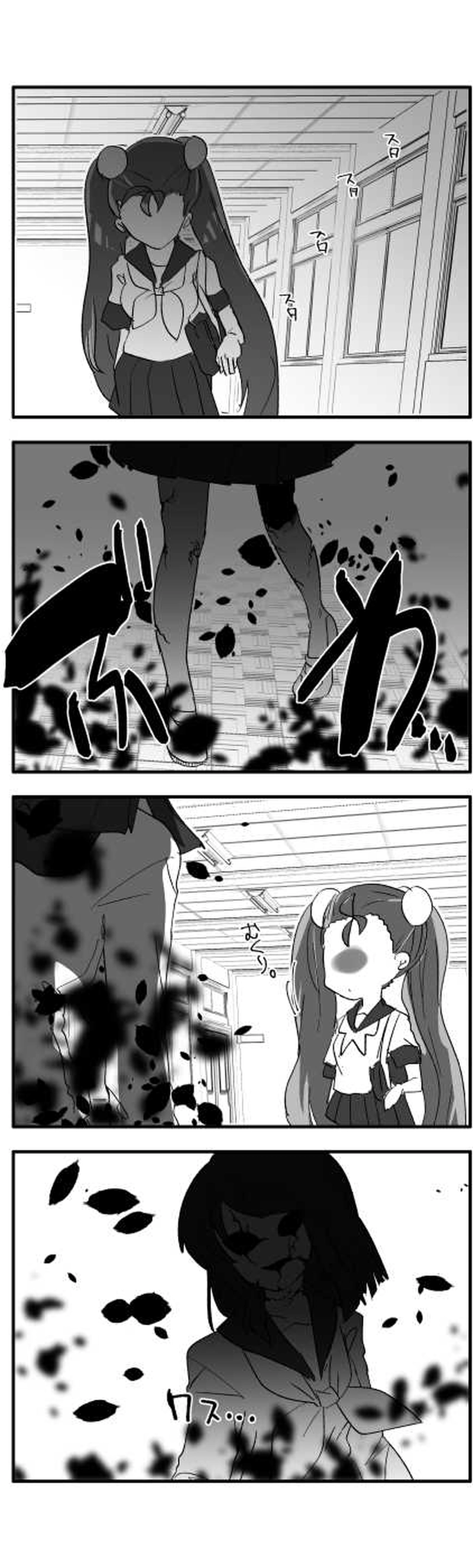 なみだ◎だいず