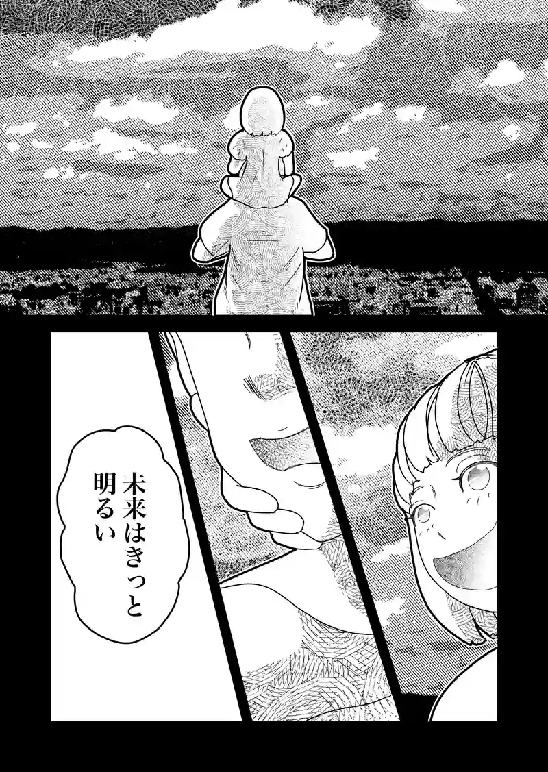 はじめてのお告げ