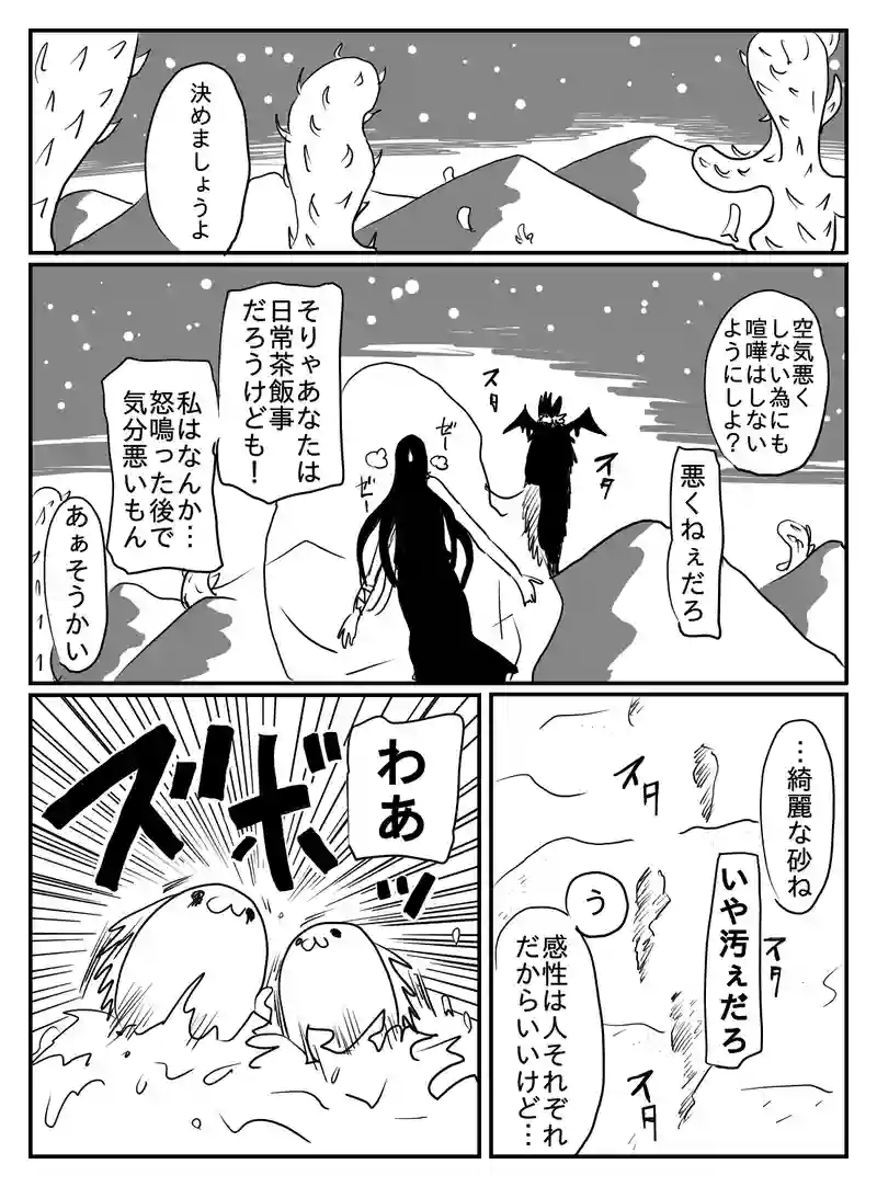 1-26