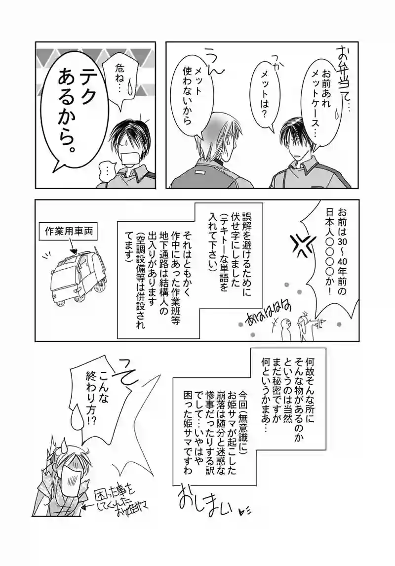 №29（3）