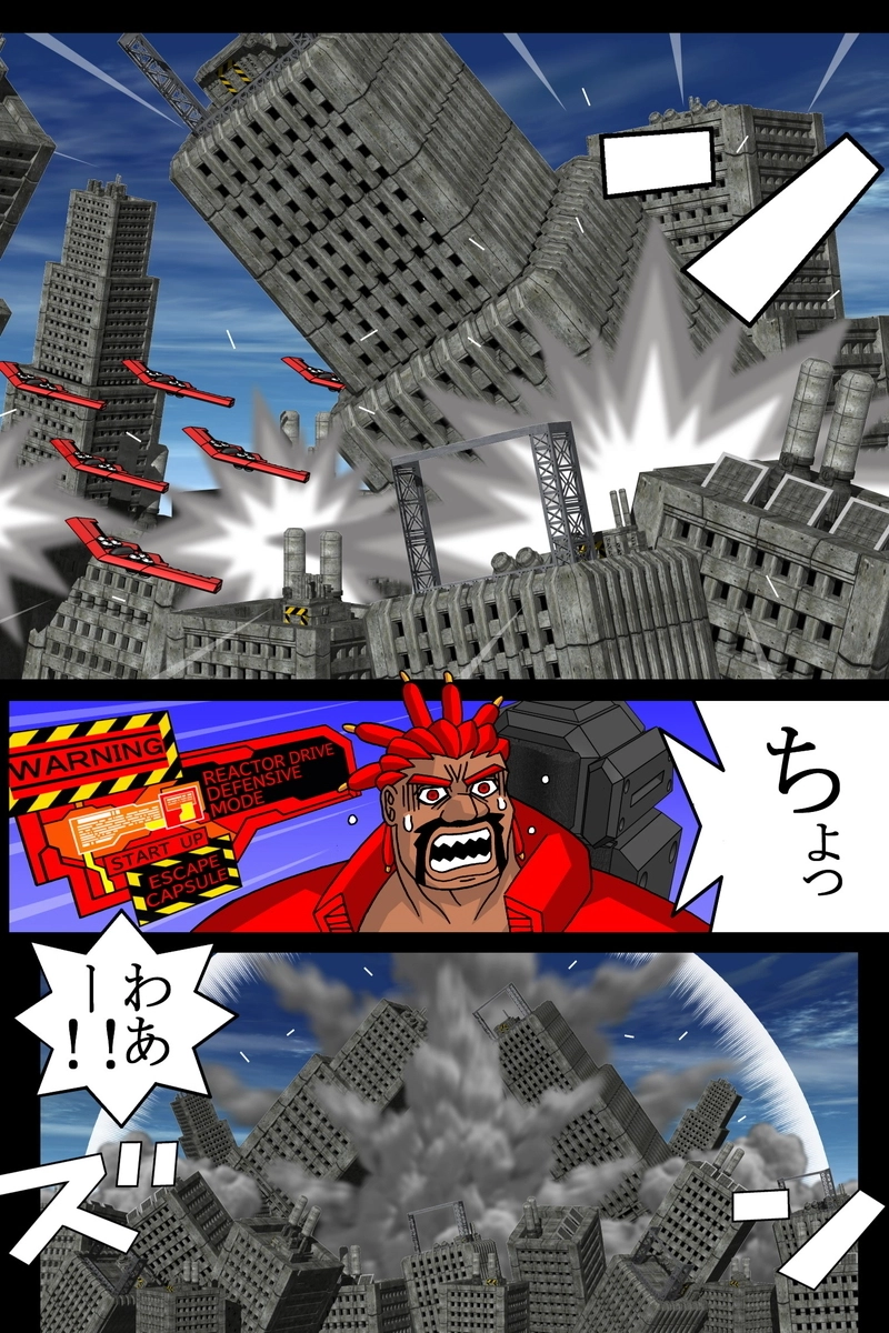 赤-ＳＥＫＩ-22話