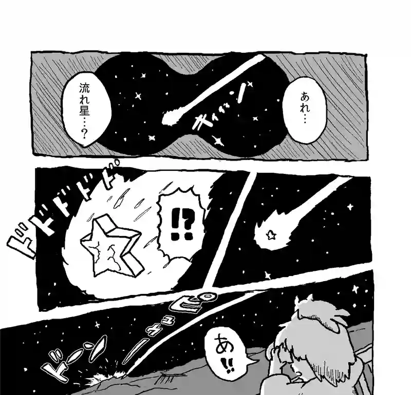 Chapter.1 モラトリアム・デイズ①