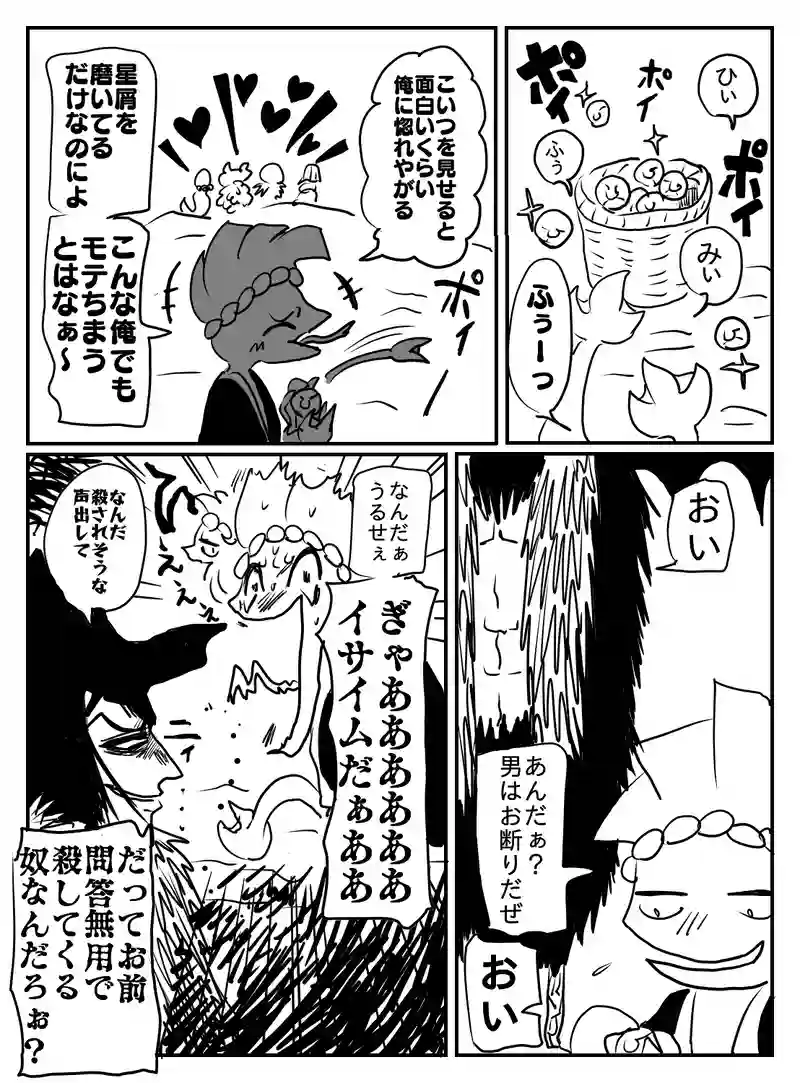 1-43