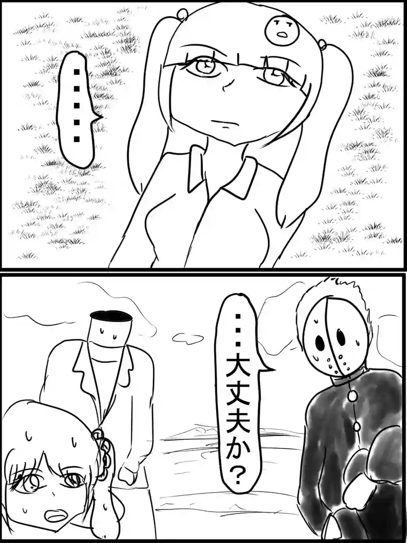 川坊主編3