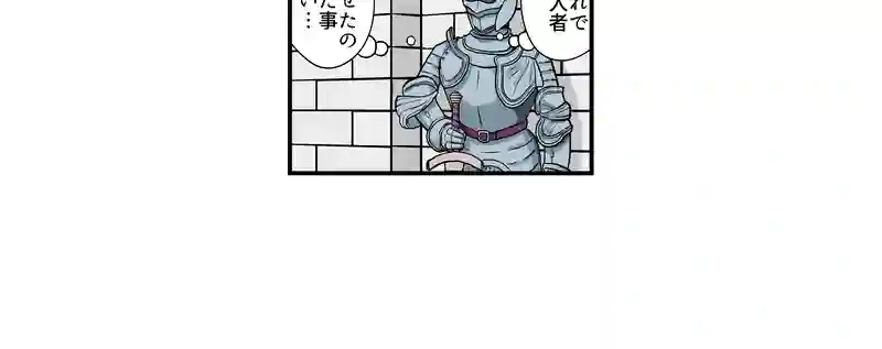 手抜き