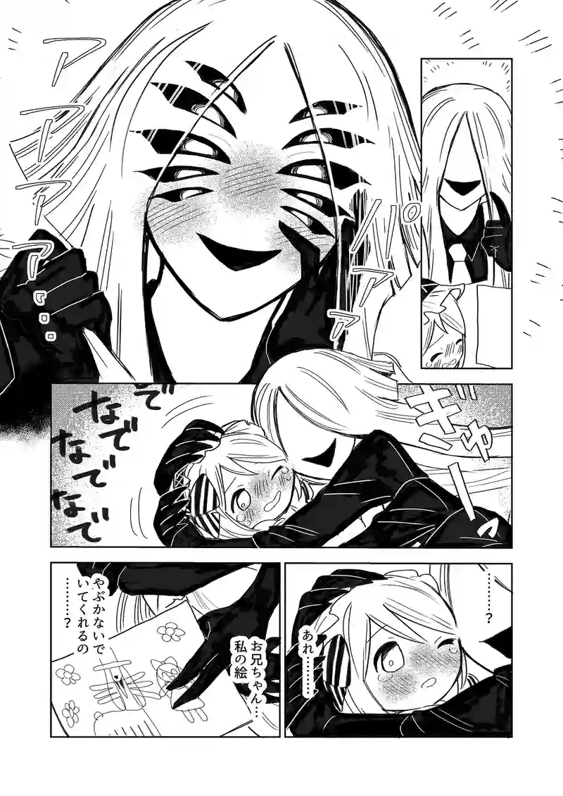 第4話・裏