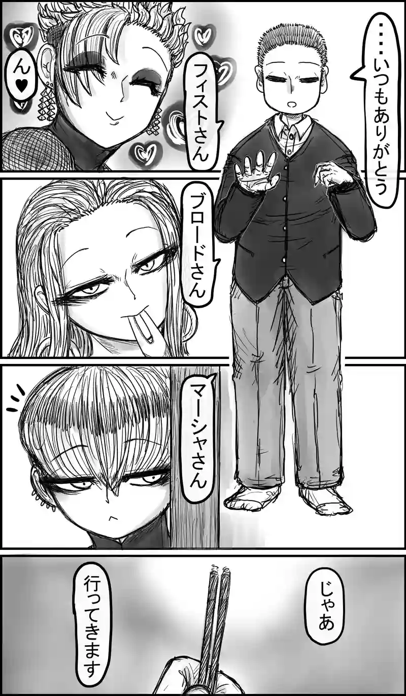 少年と妖精たち