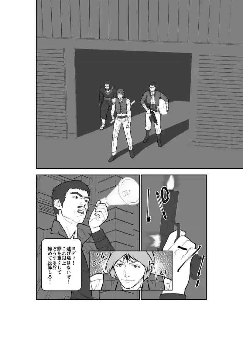 第61話