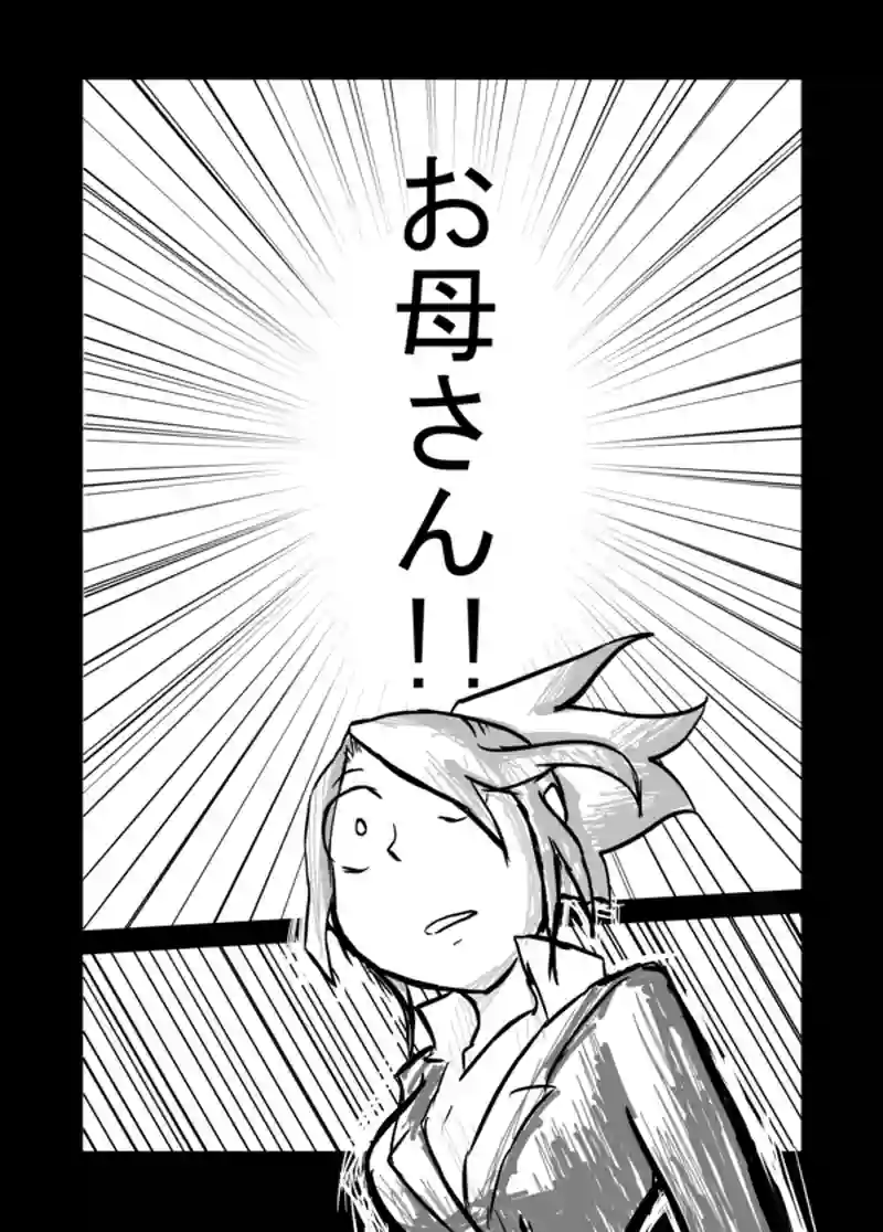 ５１話：母の追慕（「お母さん」）